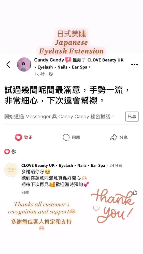 Customer testimonial