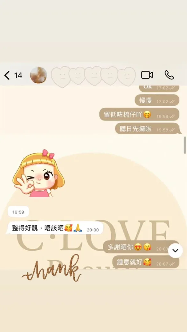 Customer testimonial
