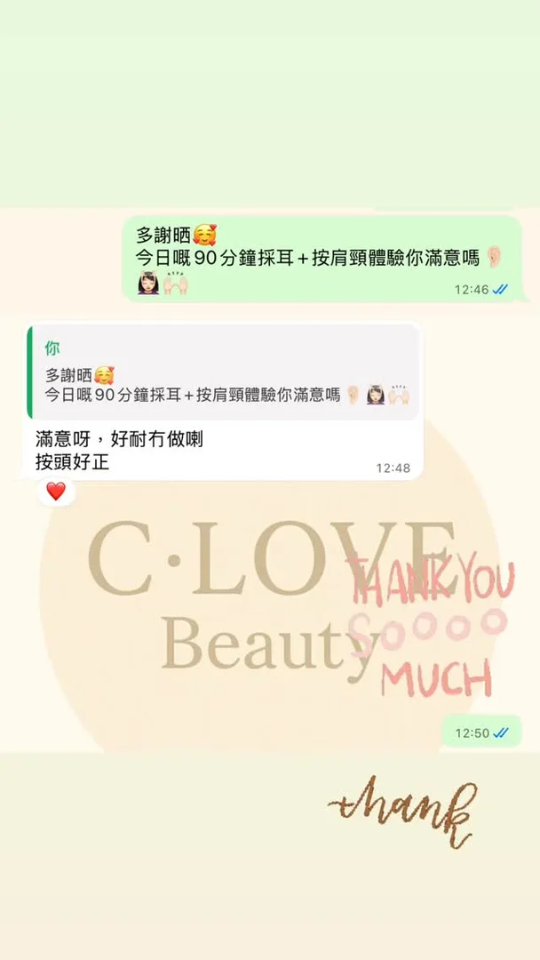 Customer testimonial
