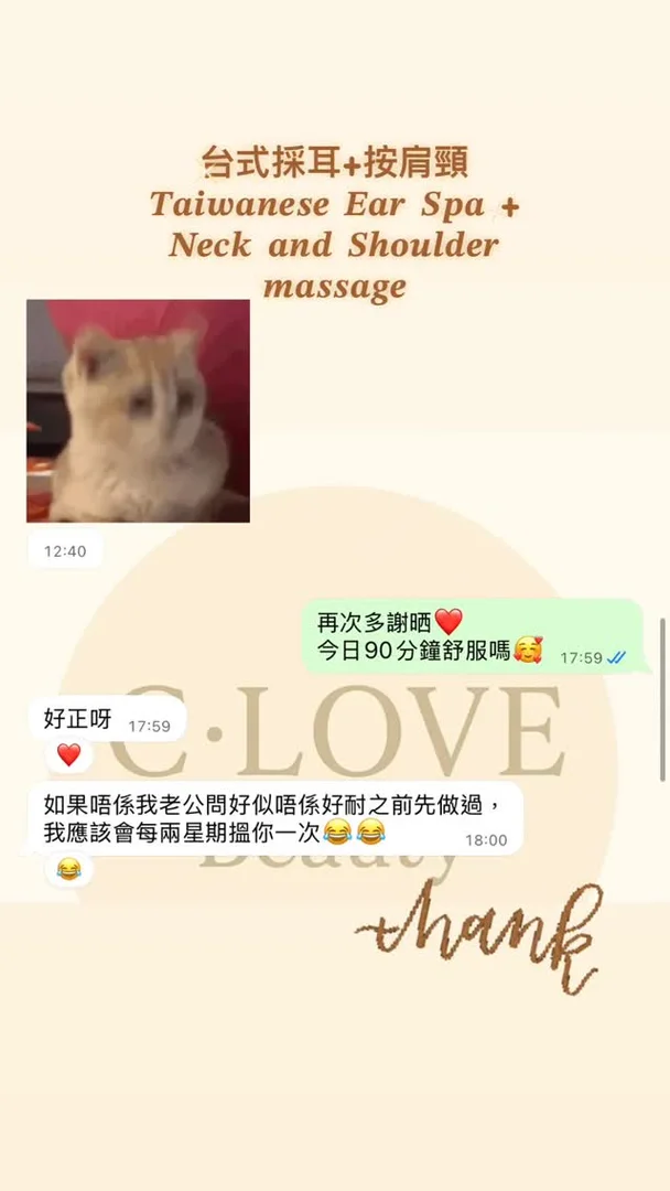 Customer testimonial