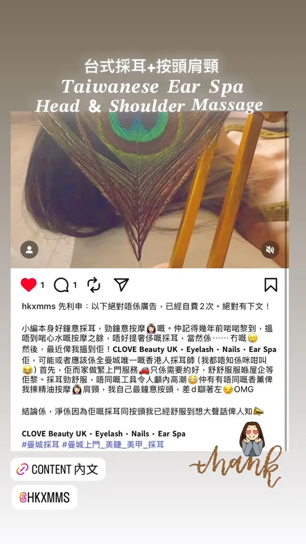Customer testimonial