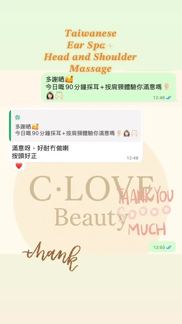 Customer testimonial