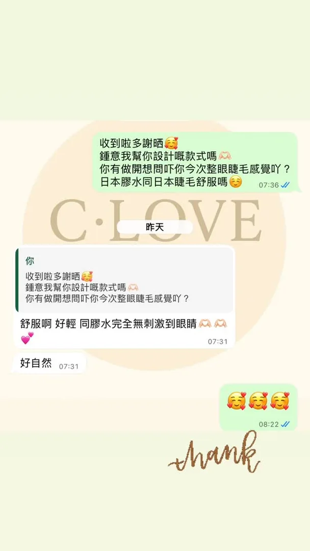 Customer testimonial