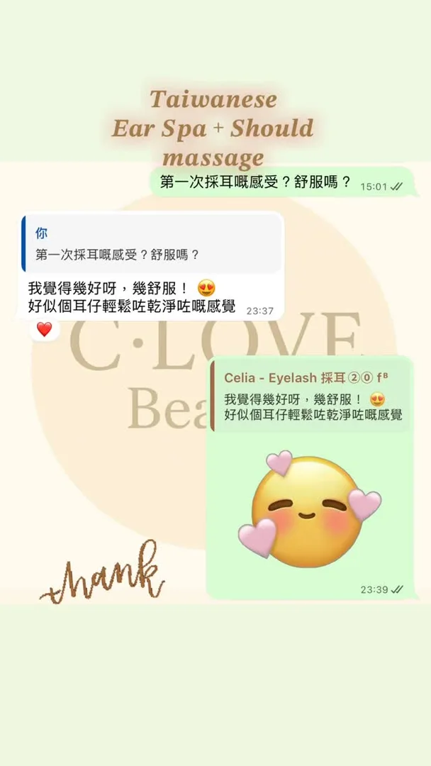 Customer testimonial